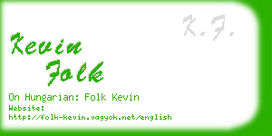 kevin folk business card